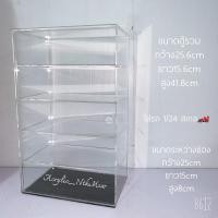 ราคา ตู้โชว์รถเหล็กอะคริลิค ตู้โมเดล กล่องโมเดล 1/24 (5444210271)