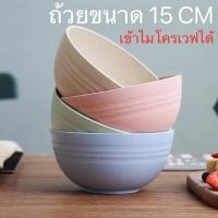 ราคา ชาม จาน ช้อน ถ้วย จานสวย ถ้วยจาน ชุดช้อนส้อม ชุดจานชามช้อนตะเกียบพลาสติก จานใส่อาหาร จานโต ชุดจานชาม ชุดช้อนส้อม (28800855335)