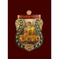 ราคา เหรียญหลวงปู่ฮก รตินฺธโร วัดราษฎร์เรืองสุข(มาบลำบิด) อ.บ้านบึง จ.ชลบุรี รุ่นรวยทางเดียว 168 ปี 2558 ( กรรมการ ) (11897684047)