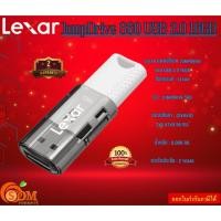 ราคา (16GB) LEXAR FLASH DRIVE (JumpDrive S60 16GB) Interface USB 2.0 Weight 8 g / 0.018 lbs รับประกัน2ปี (25367133597)
