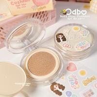 ราคา เซตคุชชั่นOdbo Soft Glow ⟢ Cushion spf50pa+++ (14198349455)