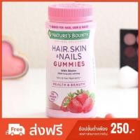 ราคา พร้อมส่ง Nature’s Bounty Hair Skin & Nails Gummies, Strawberry Flavored 80 Gummies (941594828)