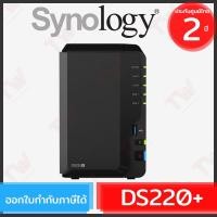 ราคา Synology DS220+ NAS 2-Bay อุปกรณ์จัดเก็บข้อมูลผ่านเครือข่าย ของแท้ ประกันศูนย์ 2ปี (11474492833)