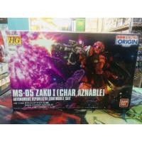 ราคา HGOrigin 1/144 MS-05 ZakuI Char ( Zaku I ) (1288033573)