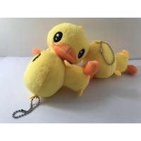 ราคา พวงกุญแจเป็ดสีเหลืองมีเสียงร้อง (7100334419)
