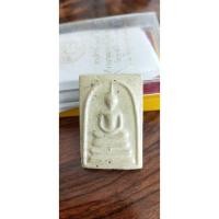 ราคา พระสมเด็จวัดระฆัง118ปี (8112833387)