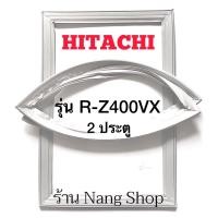 ราคา ขอบยางตู้เย็น Hitachi รุ่น R-Z400VX (2 ประตู) (14864263987)