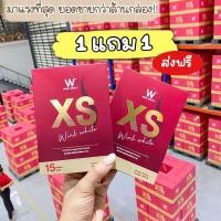ราคา XS Winkwhite ของแท้ 100 % ผลิตภัณฑ์เสริมอาหารลดน้ำหนัก สูตรลดไว ลดน้ำหนักกระชับสัดส่วน (1189484460)