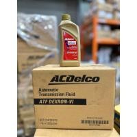 ราคา ACDelco น้ำมันเกียร์อัตโนมัติ Dexron VI ATF 1 ลิตร / 19374780 (25368951923)