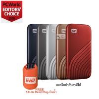 ราคา WD My Passport SSD 1TB (4497136324)