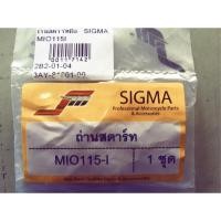 ราคา ถ่านสตาร์ทมือ yamaha Mio nouvo Fino Mio125 mio115i (1641739590)