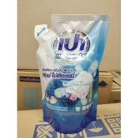 ราคา เปาไมเซล่า เข้มข้น4เท่า (25579147787)