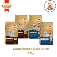 ราคา SmartHeart GOLD Fit&Firm และ 7+ Fit&Firm สมาร์ทฮาร์ท โกลด์ อาหารสุนัข ขนาด 3 Kg. (24671308468)