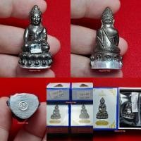 ราคา พระกริ่งชัยวัฒน์ (กรรมการ) เนื้อนวะรมดำก้นเงินuมวลสาร ตะกรุดเงิu อุดกริ่ง พิธีปลุกเสก วัดบวรนิเวศวิหาร ปี 2565 (24469303510)