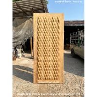 ราคา ประตูไม้ ไม้สัก ลายคลื่น ขนาด 70x200, 80x200, 90x200, 100x200 ซม. (23280450348)