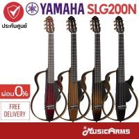 ราคา YAMAHA SLG200N ไซเลนท์กีตาร์ YAMAHA silent SLG200N (24356923584)