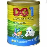 ราคา นมแพะ DG-1 Advance Gold Goat Milk (3536274014)
