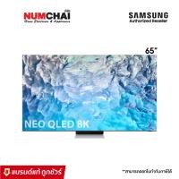 ราคา (Pre-order) SAMSUNG ทีวี Neo QLED 8K (2022) Smart TV 65 นิ้ว รุ่น QA65QN900BKXXT (17441506077)