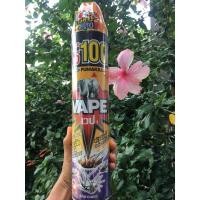 ราคา สินค้าขายดีVAPE1 FUMAKILLAสเปรย์กำจัดยุง มด แมลงสาปขนาดใหญ่700 ml.คุ้มมากกพร้อมส่ง (9459389102)