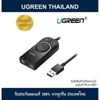 ราคา UGREEN Sound Card USB External 3.5mm Microphone Audio Adapter (CM129) (14685723016)