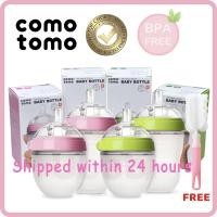 ราคา ส่งด่วน แท้ 100% COMOTOMO ขวดนมเสมือนเต้านมแม่ ขนาด 5oz/8oz จุกนมไม่ดูดไม่ไหล ขวดนม ขวดนมคอกว้าง (9437613136)