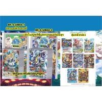 ราคา พร้อมส่ง BFT-S-UB04-1+ฟอย, BFT-S-UB04-2+ฟอย/แยกเวิลด์ (16781659732)