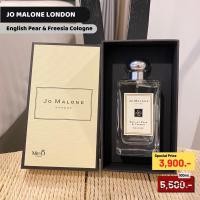 ราคา ของแท้!! JO MALONE LONDON English Pear & Freesia Cologne 100ml. (มีกล่องค่ะ) (5661779339)