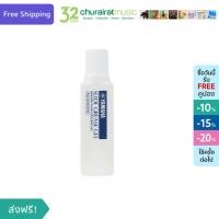 ราคา Yamaha Slide Grease Gel ขี้ผึ้งทาท่อสไลด์ แบบอ่อน by Churairat Music (5588857791)