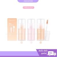 ราคา ดิวอี้ ไฮไลท์เตอร์ Meilinda Dewy Highlighter(MC5095) เมลินดา เนื้อลิควิดผิวฉ่ำโกลว์ (25252537112)
