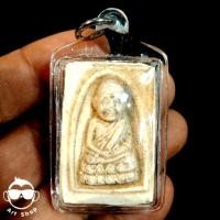 ราคา พระผงจักรพรรดิ์พิมพ์หลวงปู่ทวด หลวงปู่ดู่ พรหมปัญโญ วัดสะแก อยุธยา พร้อมเลี่ยมกันน้ำ (24572535068)