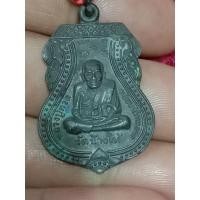 ราคา เสมาหลวงปู่ทวด วัดช้างให้ หลังครองราช50ปีพร้อมเชือกทัก (19420225420)