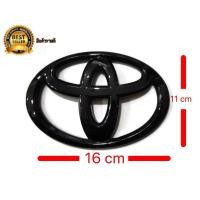 ราคา ป้ายโลโก้ toyotaหน้ารถ สีดำเงาขนาด 16 x 11cm มีกาวสองหน้าแปะด้านหลังสำหรับ Vigo chr Camry fortuner (14115301265)