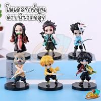 ราคา โมเดลดาบพิฆาตอสูร Qposket no Yaiba ขนาด 8.5cm - 9 cm ไม่มีกล่อง ครบชุด 6 ตัว Size M (5081194290)