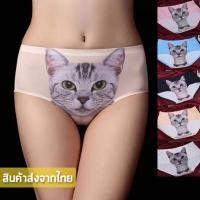 ราคา สินค้าพร้อมส่งจากไทยLoveIs Bra (A565) กางเกงในไร้ขอบลายแมวเหมียว น่ารัก (14327406211)