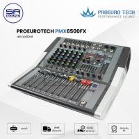ราคา PROEUROTECH PMX-6500FX เพาเวอร์มิกเซอร์ 500วัตต์ x 2 PMX 6500FX PMX6500FX (สินค้าใหม่แกะกล่อง มีหน้าร้าน ) (7265719266)