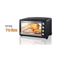 ราคา HOUSE WORTH เตาอบ อเนกประสงค์ 70 ลิตร HW-EO02 สินค้าใหม่ โฉมใหม่ เตาอบ เตาอบขนม (24731996520)
