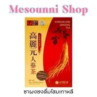 ราคา Korean One Ginseng Tea 1box 100T โคเรียนวัน ชาโสมเกาหลีแท้ ชาชงพร้อมดื่ม 100ซอง สินค้านำเข้าเกาหลี (23489752997)