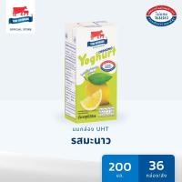 ราคา โยเกิร์ตพร้อมดื่ม ไทยเดนมาร์ค U.H.T รสเลมอน ขนาด 200*36 กล่อง/ลัง หมดอายุ. 24.01.24 (22878030633)
