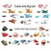 ราคา Newพร้อมส่งCABLE BITE BIG SET ตัวงับหัวชาร์จ+ตัวงับสายชาร์จ สำหรับ adapter for iPhone (2868947383)
