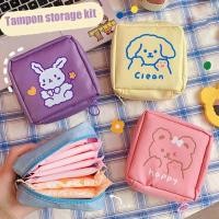 ราคา กระเป๋าใส่เหรียญ ผ้าอนามัย กันน้ํา ลายการ์ตูนน่ารัก ขนาดเล็ก สําหรับเดินทาง แต่งหน้า ลิปสติก ใส่บัตรเครดิต (19475542079)