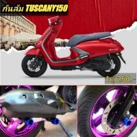 ราคา กันล้ม GPX TUSCANY​150​ (20778873668)