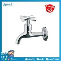 ราคา AMERICAN STANDARD ก๊อกล้างพื้นติดผนัง รุ่นแอม A-7300C | ก๊อก ก็อก ก็อกล้างเท้า ก๊อกล้างเท้า ก๊อกล้างพื้น ก๊อกติดผนัง (1830713733)