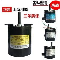 ราคา สินค้าเฉพาะจุดเซี่ยงไฮ้ Chuanneng อัตโนมัติเครื่องไพ่นกกระจอกอุปกรณ์เสริมสายพานลำเลียงมอเตอร์ Mahjong ตารางมอเตอร์ 130 ร (10865805077)