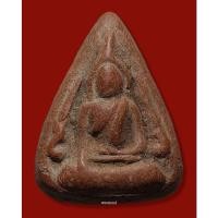 ราคา นางพญา 2 หน้า พิมพ์ข้างอุ กรุวังมะสะ พรหมพิราม พิษณุโลก เนื้อดิน (17089704686)