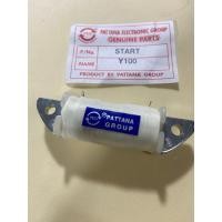 ราคา D-49.91 คอยล์สตาร์ท y100,JR,Mate100,เมทนางพญา,rxs,rxk,tzr,เบล-r,y80mate-u (19381294930)