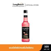 ราคา ลองบีชไซรัปคอสโมโพลิแทน ขนาด 320 ml. Long beach Cosmopolitan syrup size 320 ml. (25455113223)