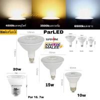 ราคา DImหลอดไฟLED Buid Par38 par30 par20 LED ดิมหรี่แสงได้ขั้วไฟE27โคมขาวหลอดไฟกันน้ำip65 (15386502840)