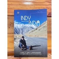 ราคา INDY INDIA:สองเท้า-เกาโลก (25503967202)