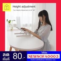 ราคา ที่วางโน๊ตบุ๊คบนโต๊ะ แท่นวางแล็ปท็อป แท่นวางโน๊ตบุ๊ค โต๊ะวางโน๊ตบุ๊ค ที่วางโน๊ตบุ๊ค แบบพกพา ปรับได้ 2 ระดับ แท่นวาง (5615886333)