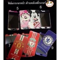 ราคา ฟิล์มกระจก ลายการ์ตูน (11199500)